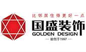 浙江国盛建筑装饰工程有限公司