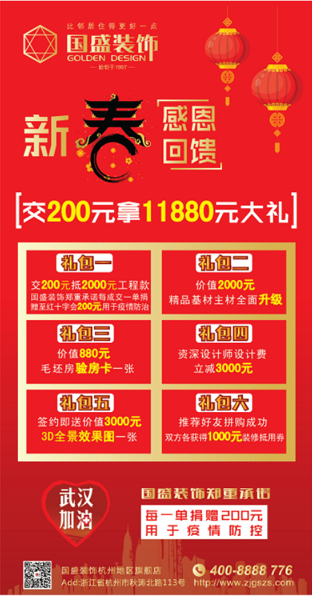 1583301900120805Hytx.png blob.png